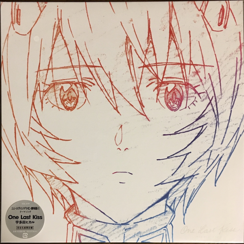 綾波レイが描かれた国内LP『One Last Kiss』のジャケット