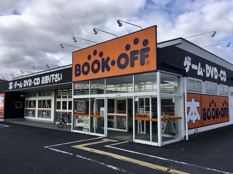 BOOKOFF 奈良東山店