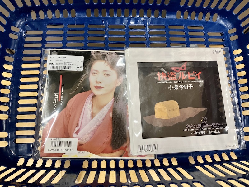 BOOKOFF SUPER BAZAAR カインズモール名古屋みなと店で買ったレコード
