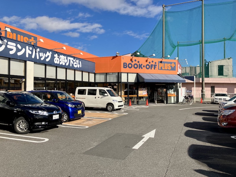 BOOKOFF PLUS 一宮尾西店の外観