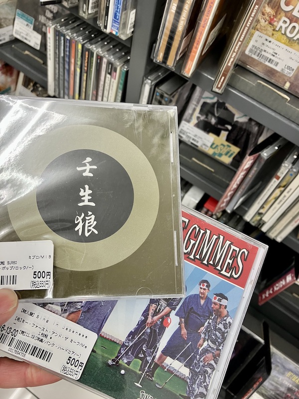 BOOKOFF PLUS 一宮尾西店で買ったCD