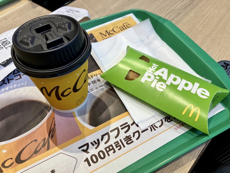 マックのコーヒーとアップルパイ