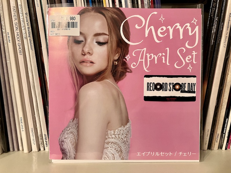 ディスクユニオン 名古屋店で買ったレコード