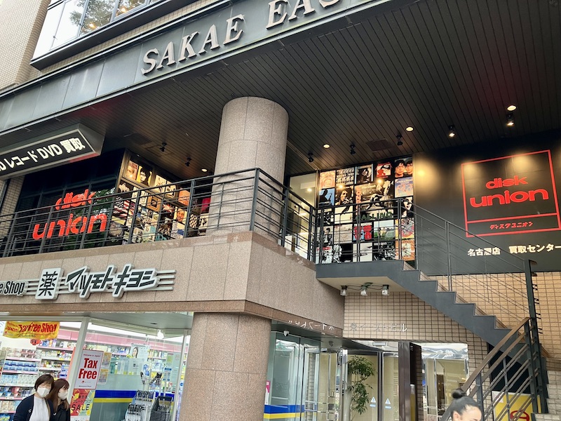 Exterior of Disk Union Nagoya Store in Sakae