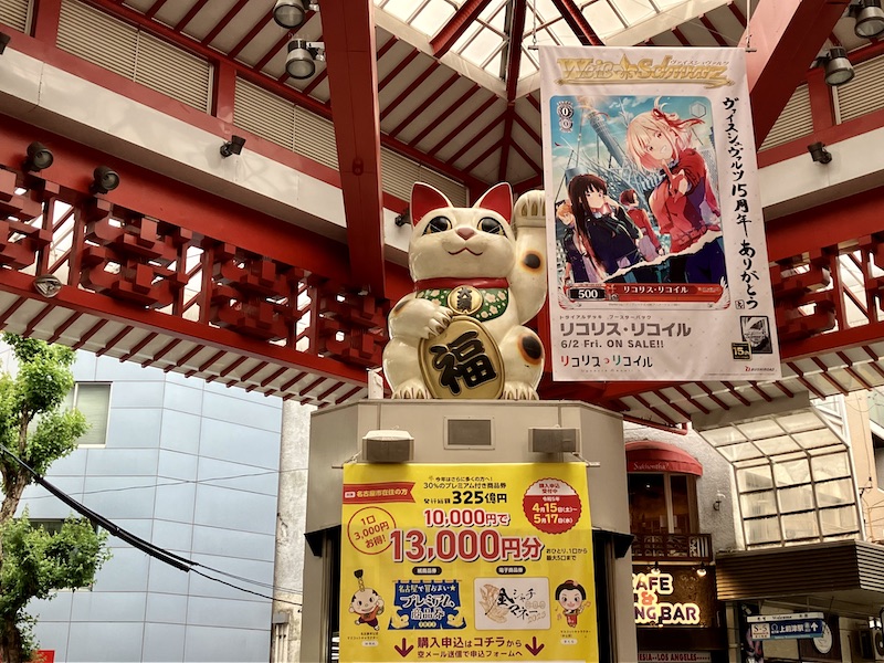 Maneki Neko statue, symbol of Osu district in Nagoya