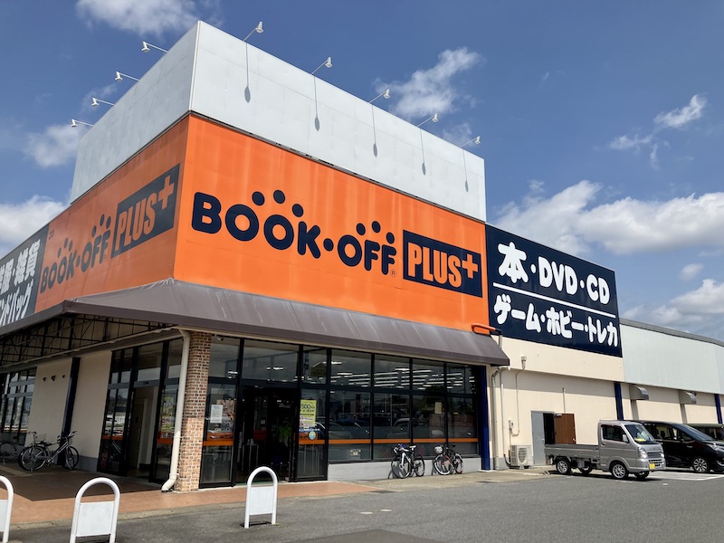 BOOKOFF PLUS 可児店の外観