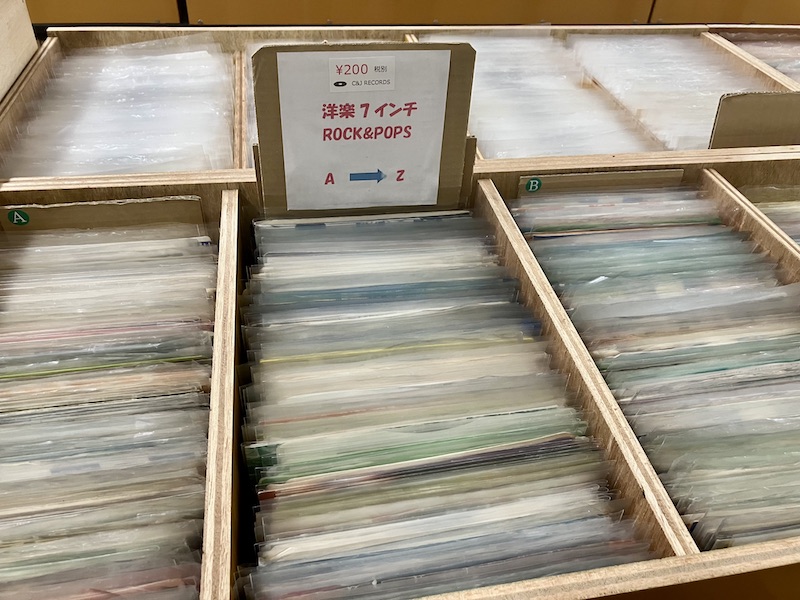 C&J RECORDSの洋楽EPレコードコーナー