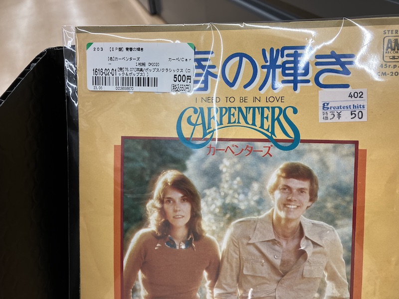 BOOKOFF 豊田下林店のレコード