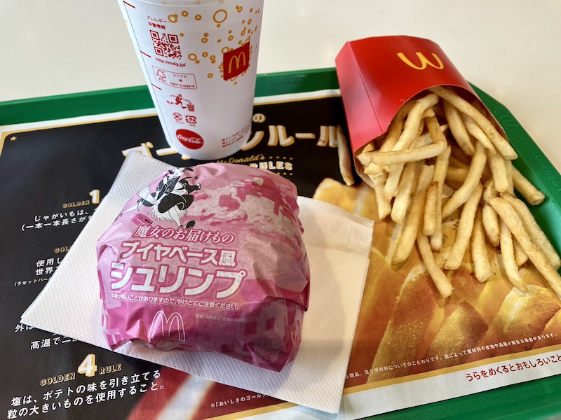 マックへの期間限定バーガー