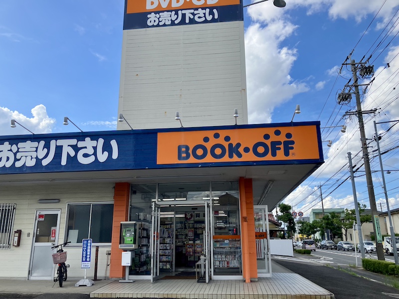 ブックオフ大府店