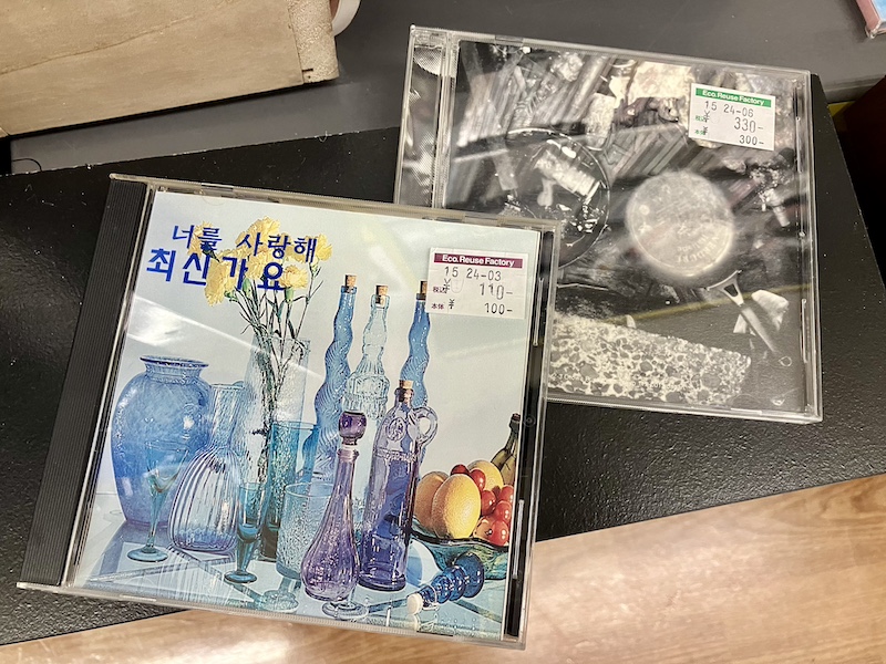 The ピーズと謎の韓国語のCD