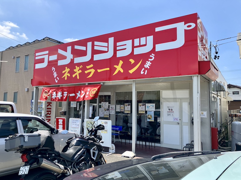 春日井のラーメンショップの外観