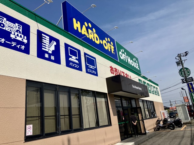 安城のハードオフの外観