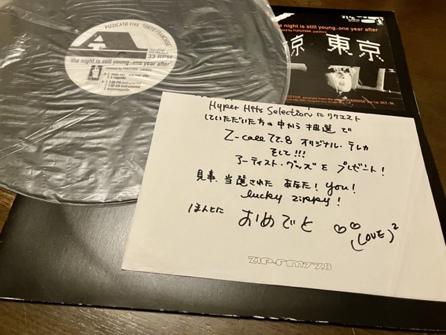 グラシアスのレコード