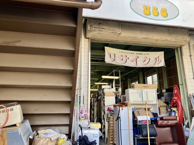 リサイクルショップ「ユーズ」の外観