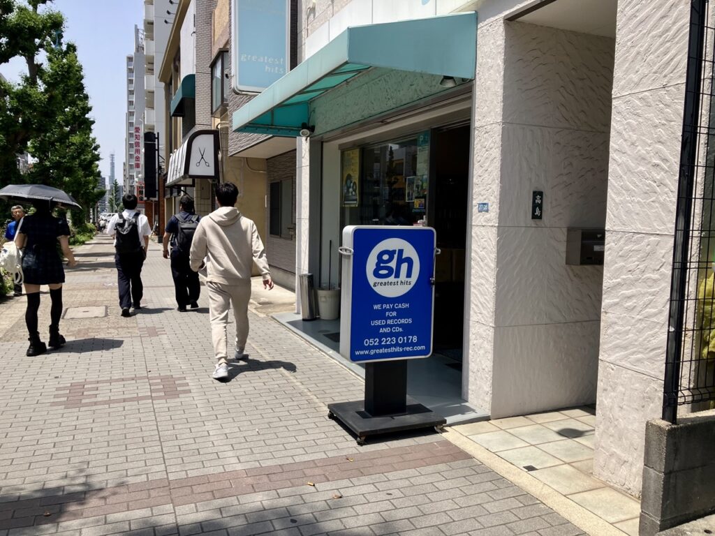 大須のグレヒの外観