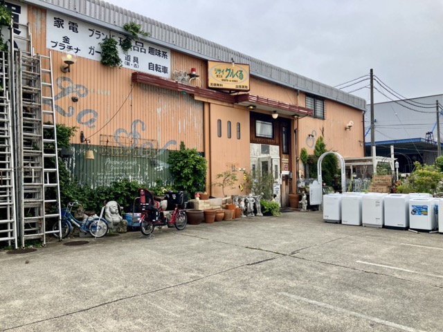 リサイクルくるの外観