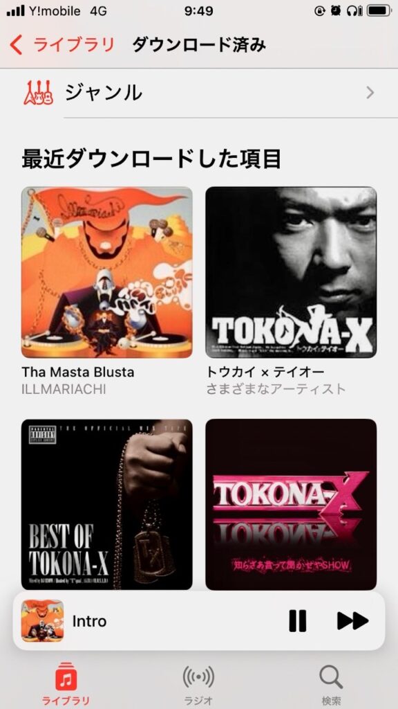 IphoneのMusicの画面