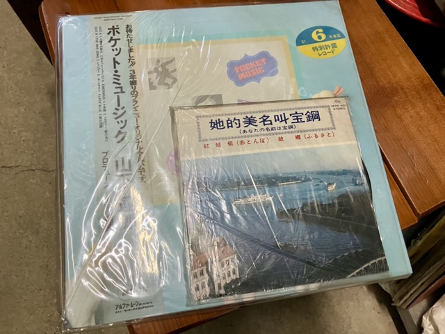 リサイクルショップ「ユーズ」で買ったレコード