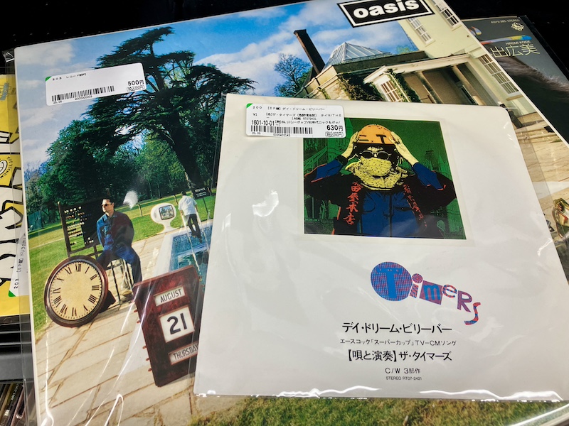 ブックオフで買ったレコード