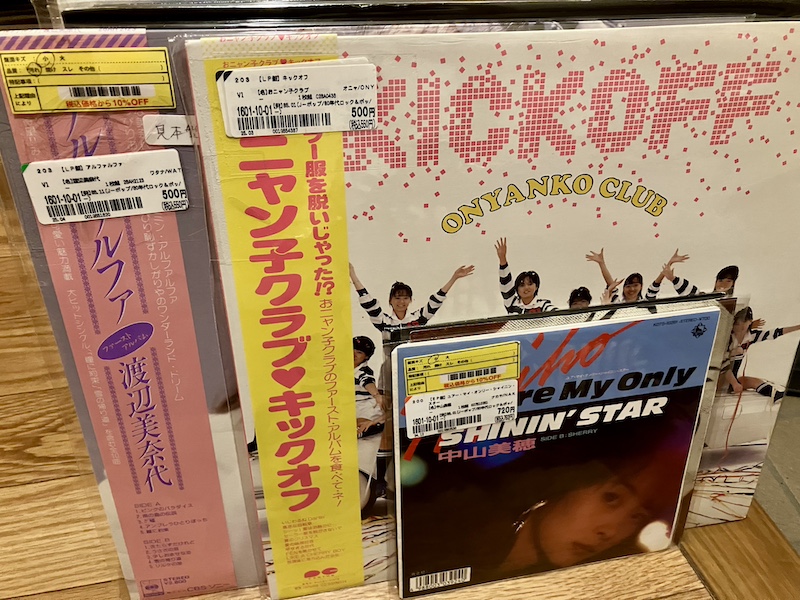 ブックオフで買ったレコード