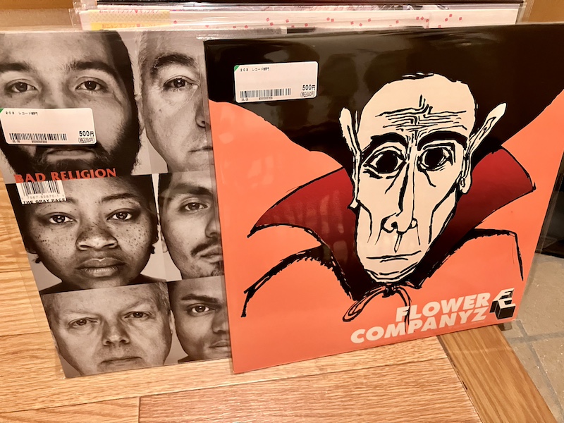 ブックオフで買ったレコード