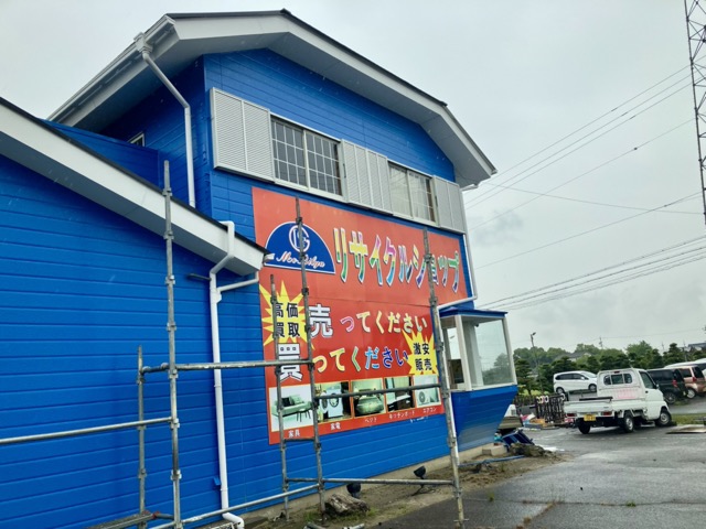 津島のリサイクショップ