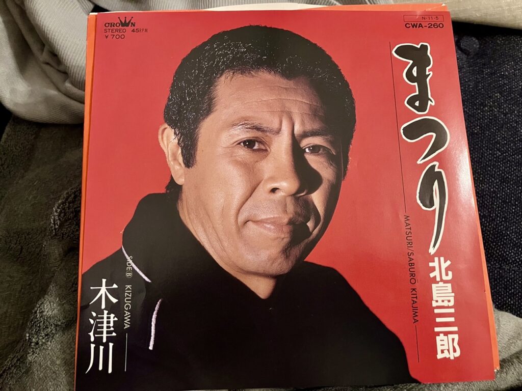 サブちゃんのまつり