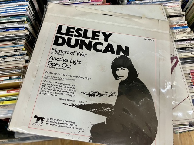巨大な西友ブックオフで買ったレコード