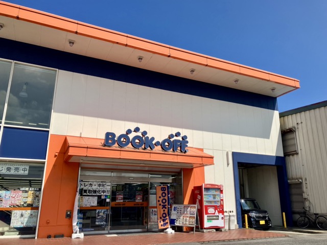 西尾のブックオフ