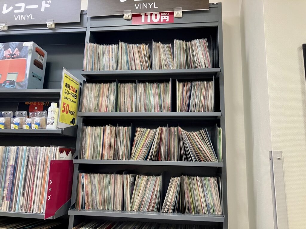 ブックオフのレコードコーナー