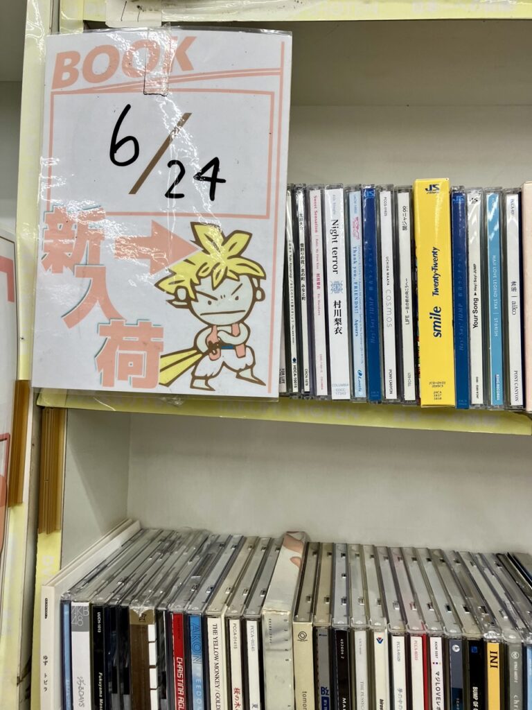 匠書店の100円CDコーナー