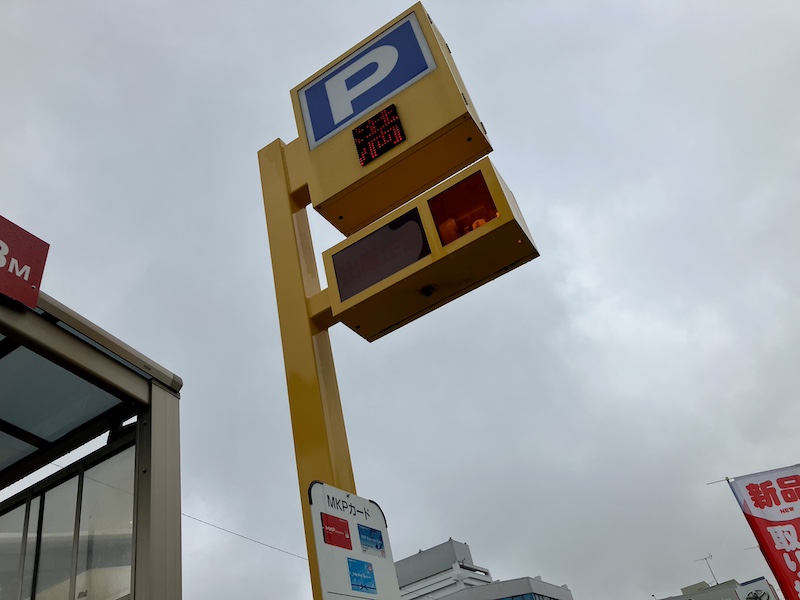 ブックオフの駐車場で満車の状態
