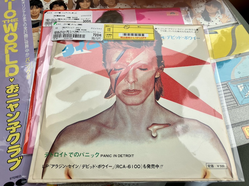 ブックオフ熱田国道1号店で買ったデビッド・ボウイのレコード