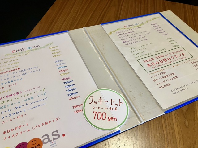 碧南にあるエースというカフェ