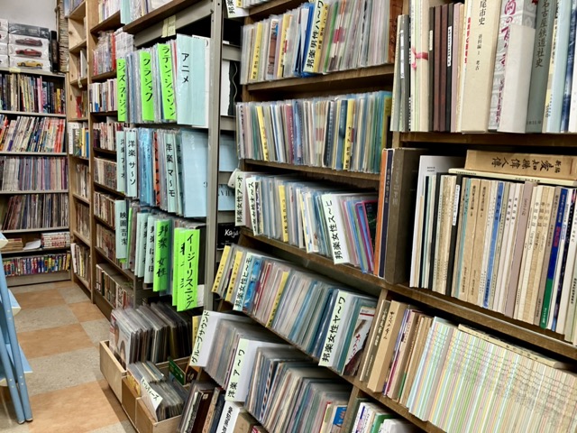 安藤書房