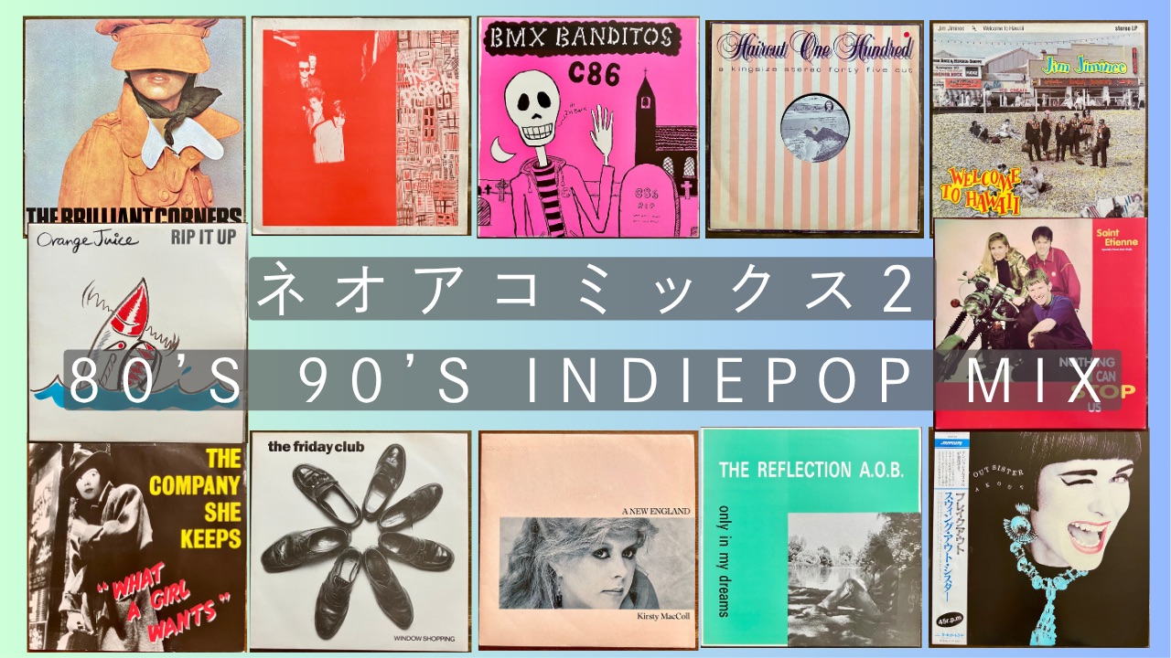 Heavenly レコード Sarah ネオアコ ネオアコミックス vol.2 | 名古屋レコード
