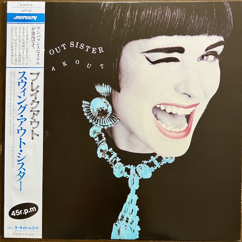 SWING OUT SISTERS - BREAKOUT (A NEW ROCKIN’ VERSION)のジャケット画像