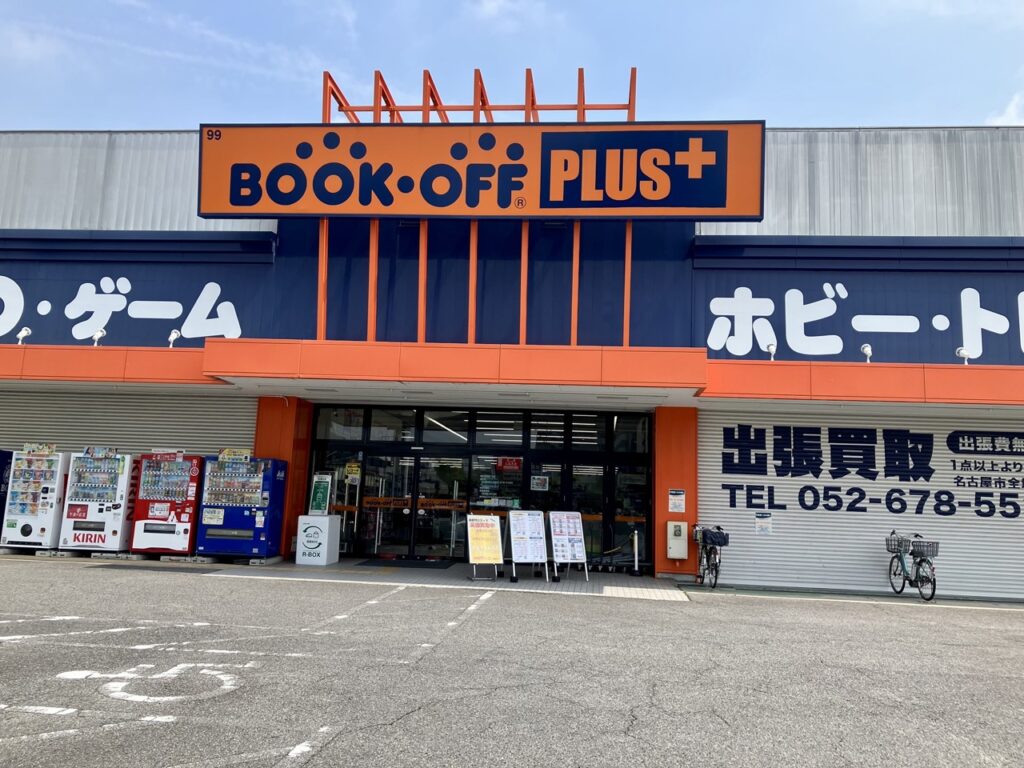 熱田のブックオフ