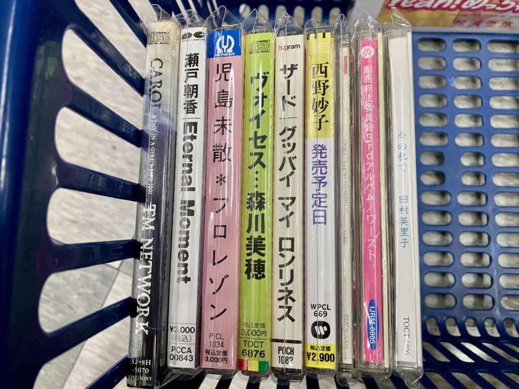 ブックオフで買ったCD