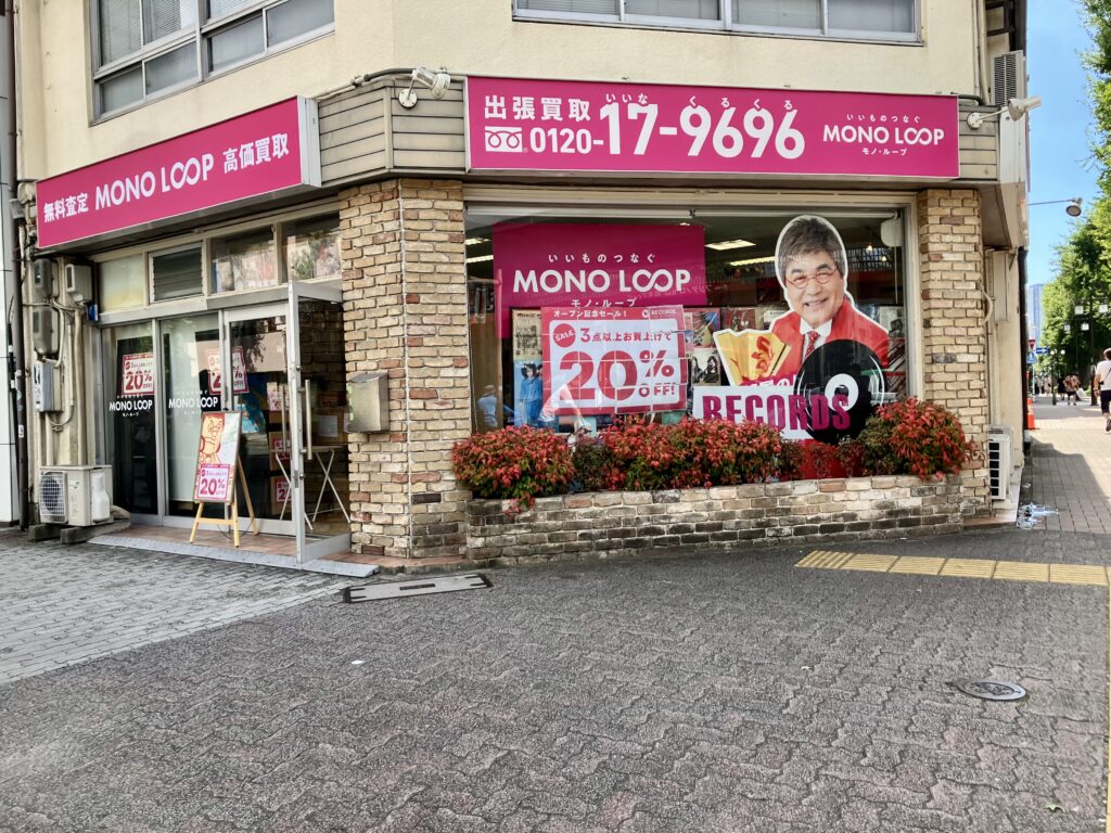モノループレコードの外観