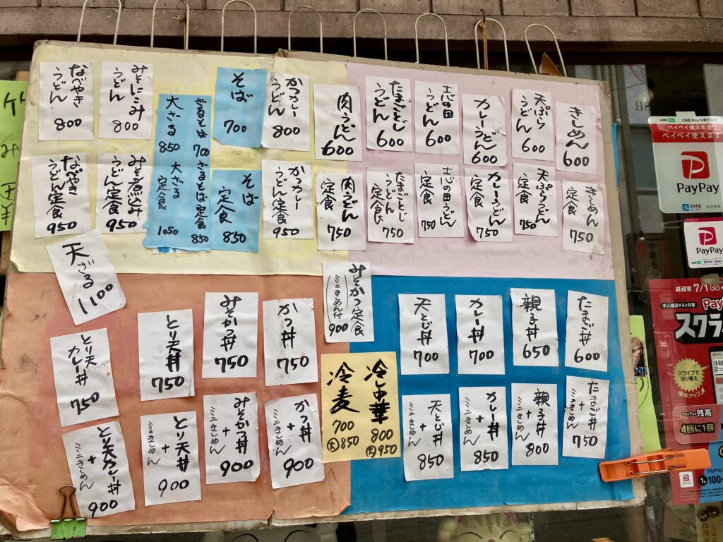 白華楼の横の店