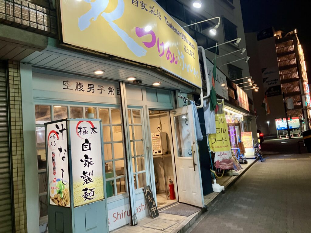 名駅のR