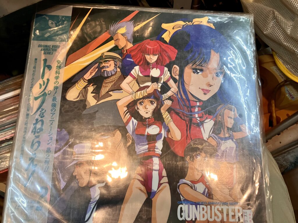 エコパークのLD