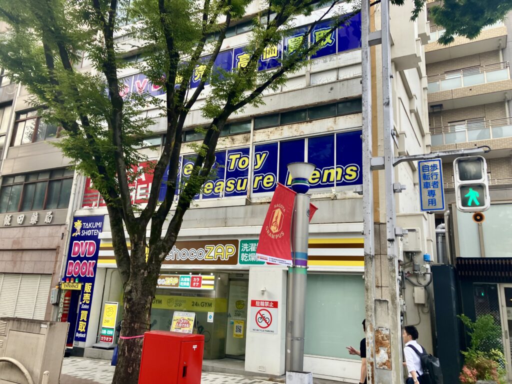 名駅の匠書店