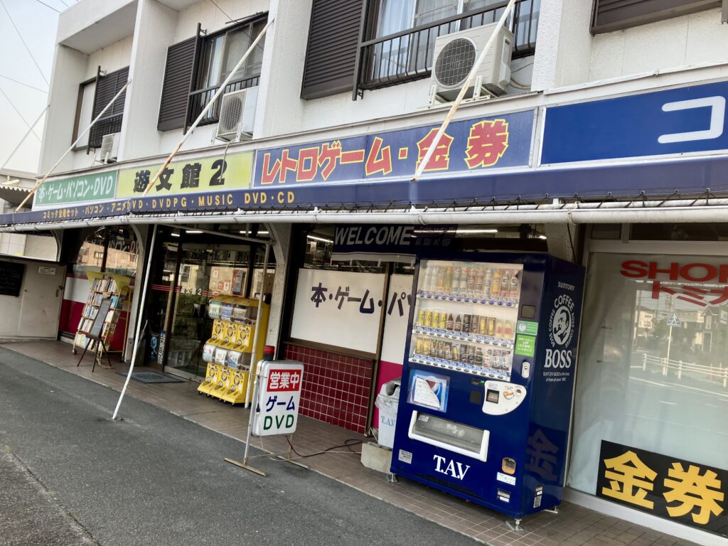 刈谷の遊文館2