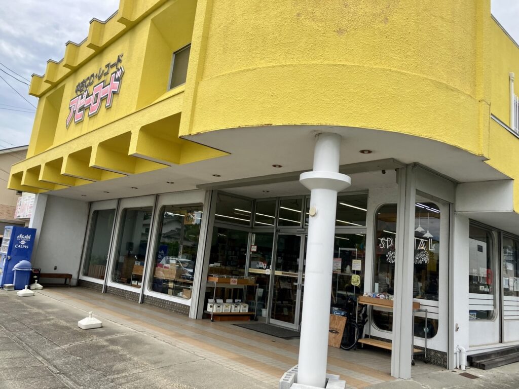 アビーロード浜松店