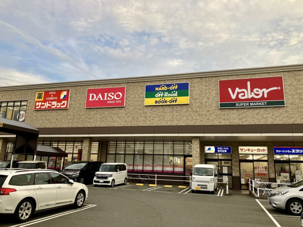 BOOKOFF 浜松北寺島店