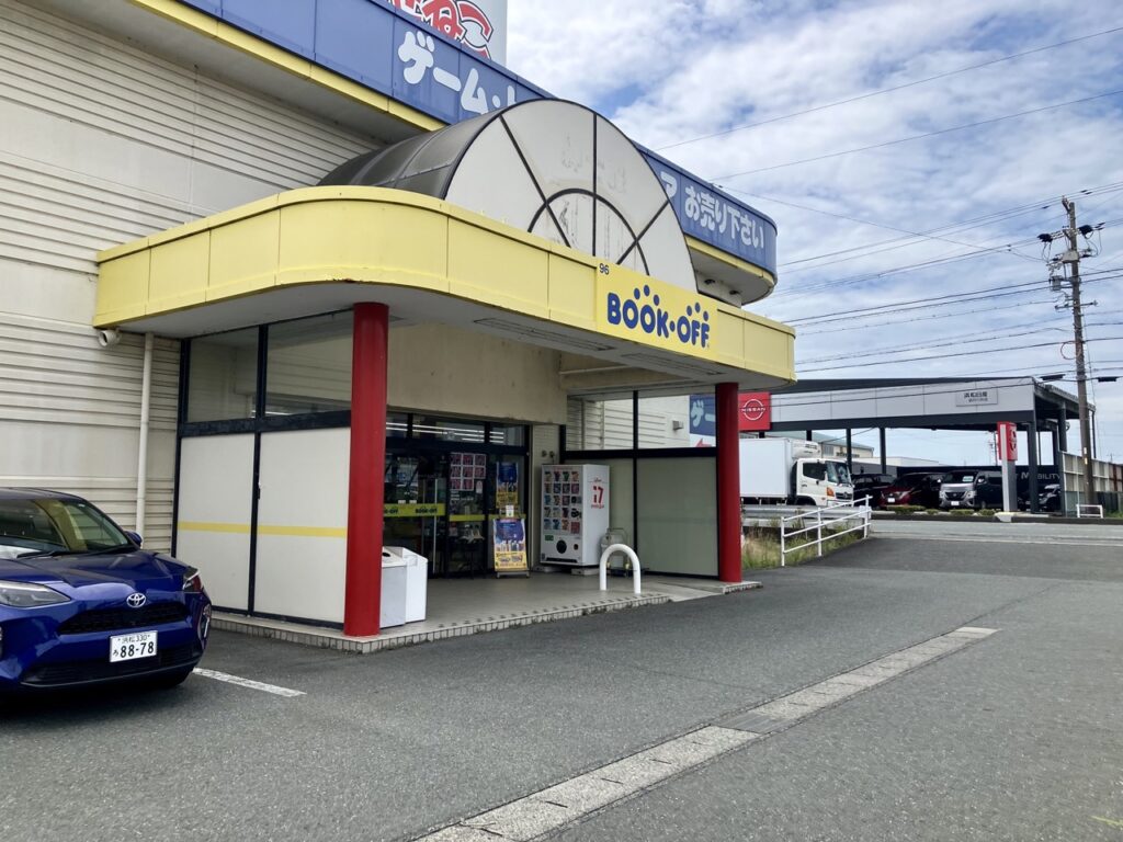 BOOKOFF 袋井店