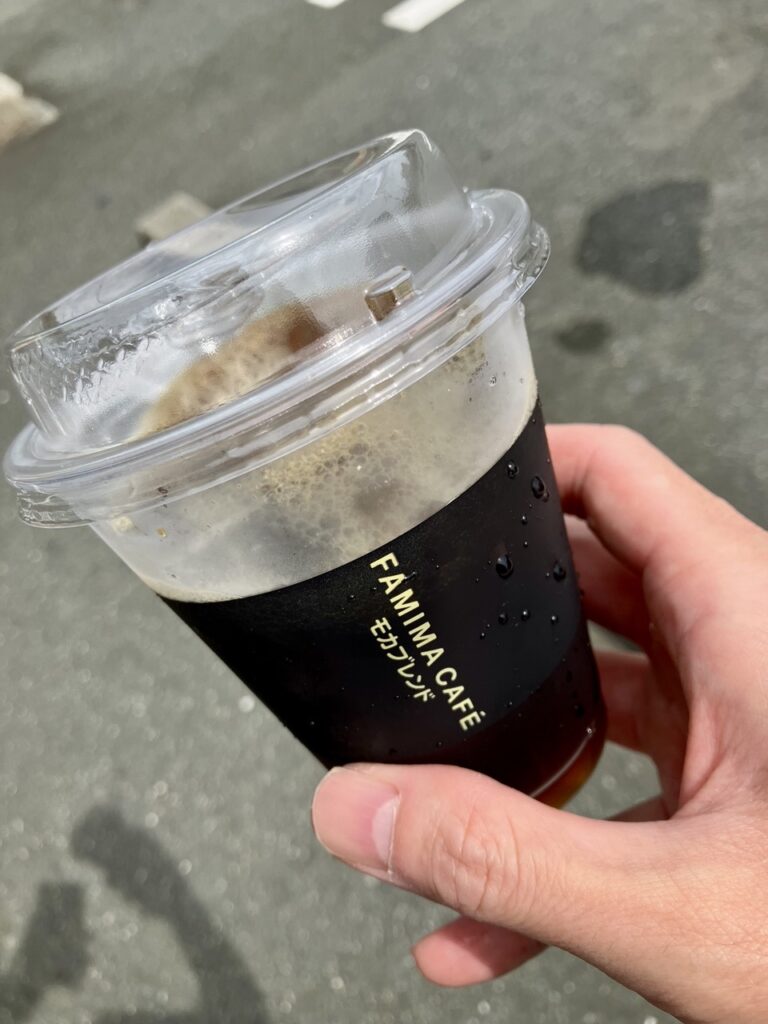 ファミマのアイスコーヒー